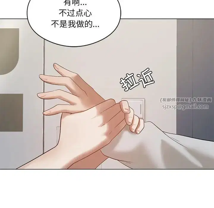 第77話
