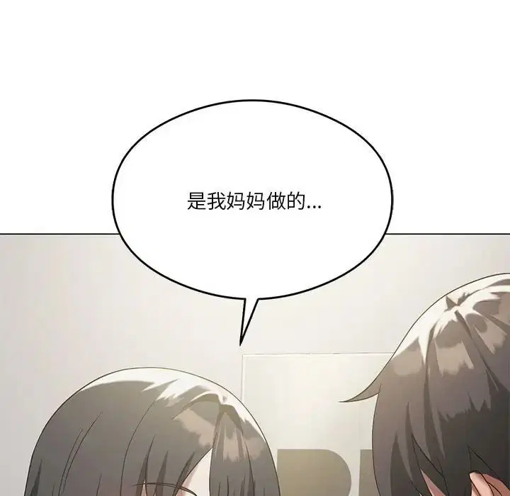 第77話