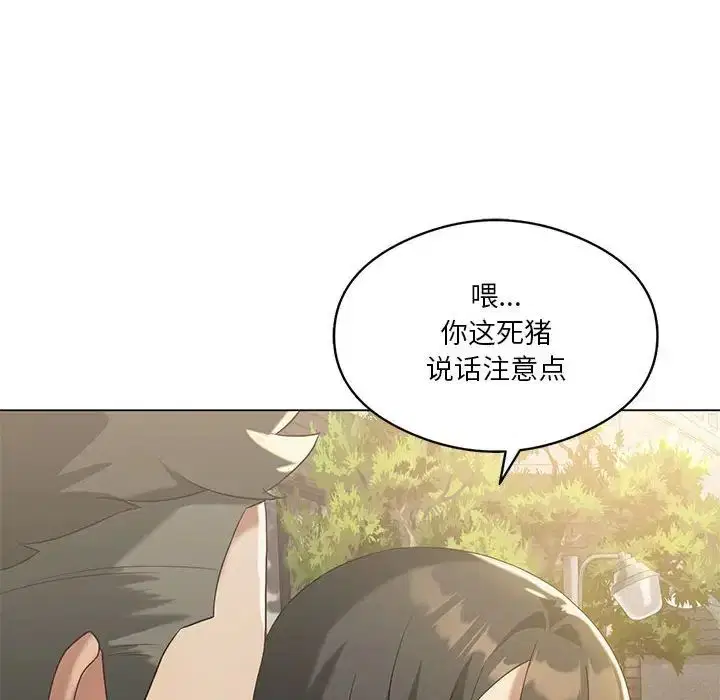 第77話