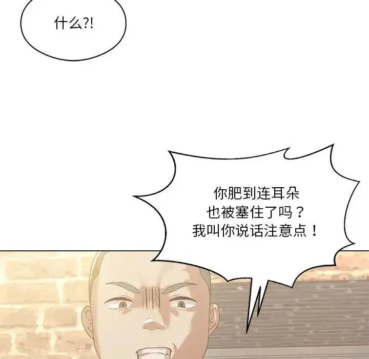 第77話