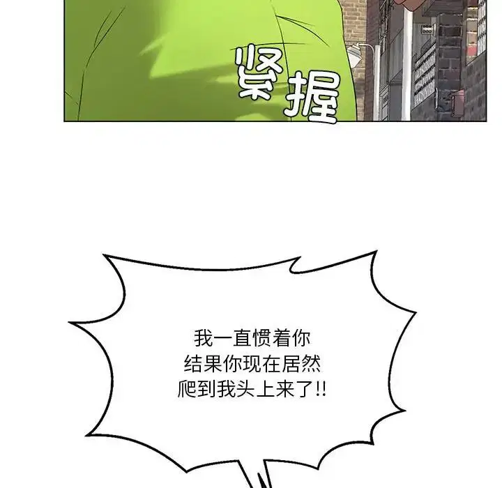 第77話