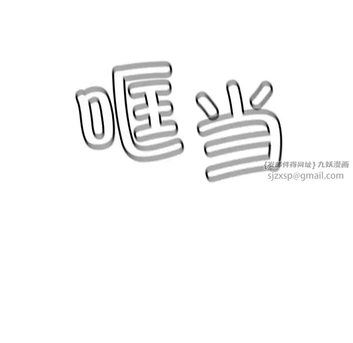 第77話