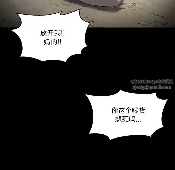 第77話