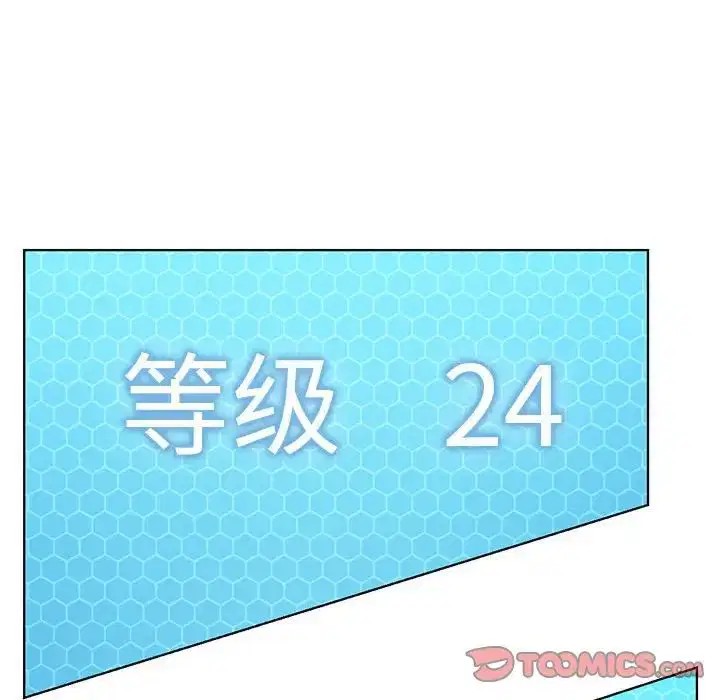 第77話