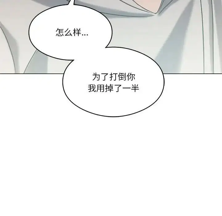第77話