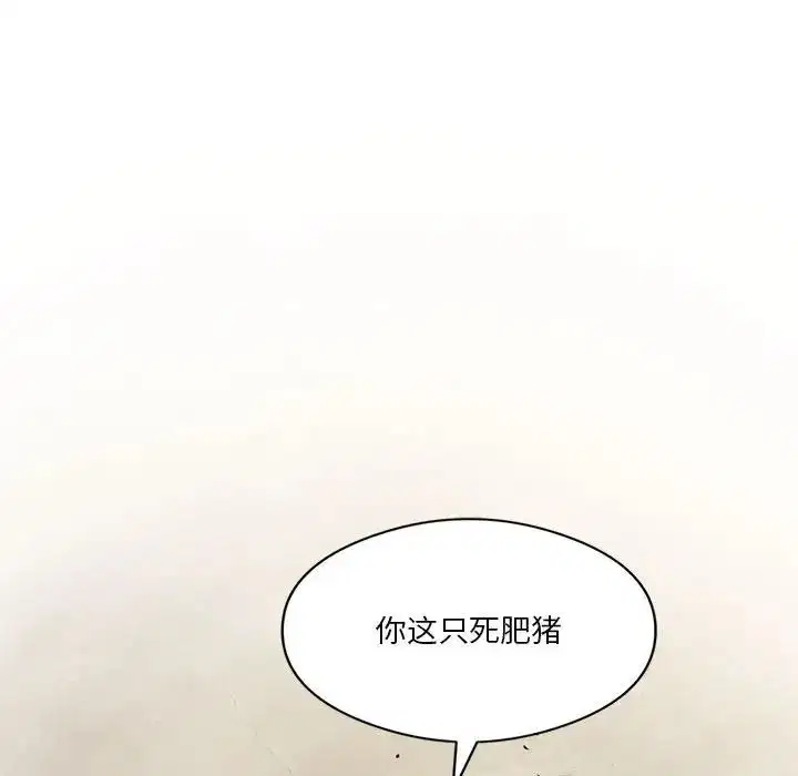 第77話