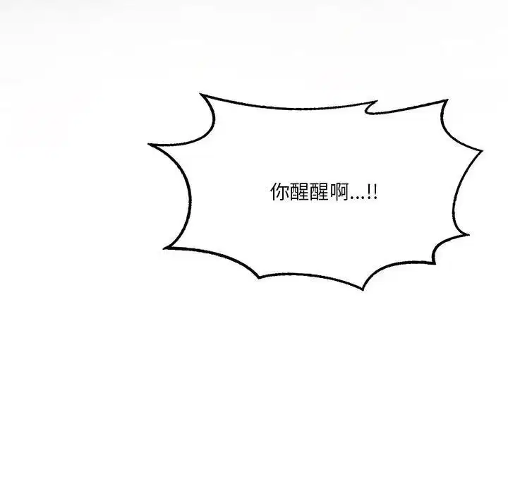 第77話