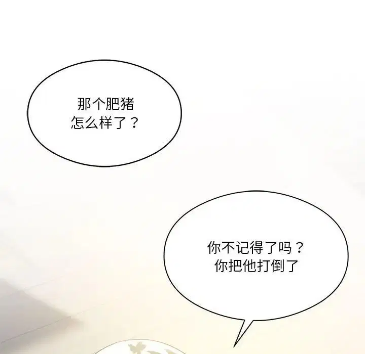 第77話