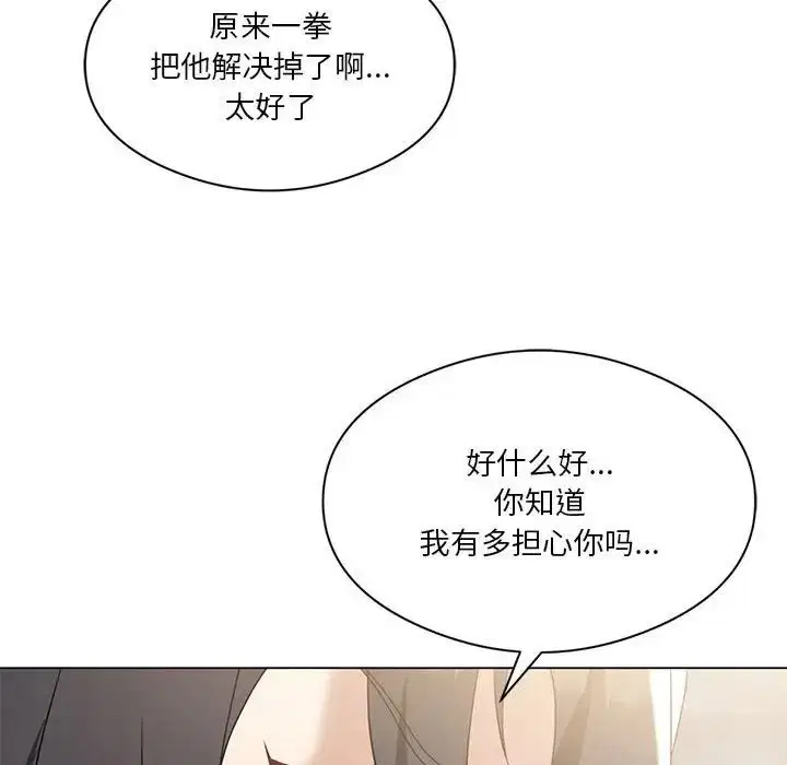 第77話
