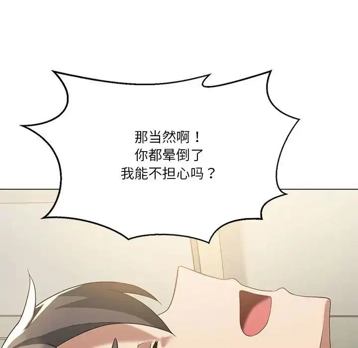 第77話