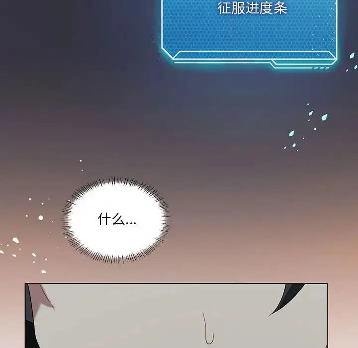第78話