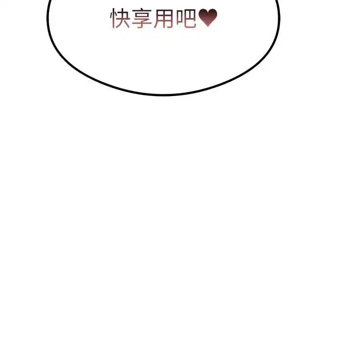 第78話