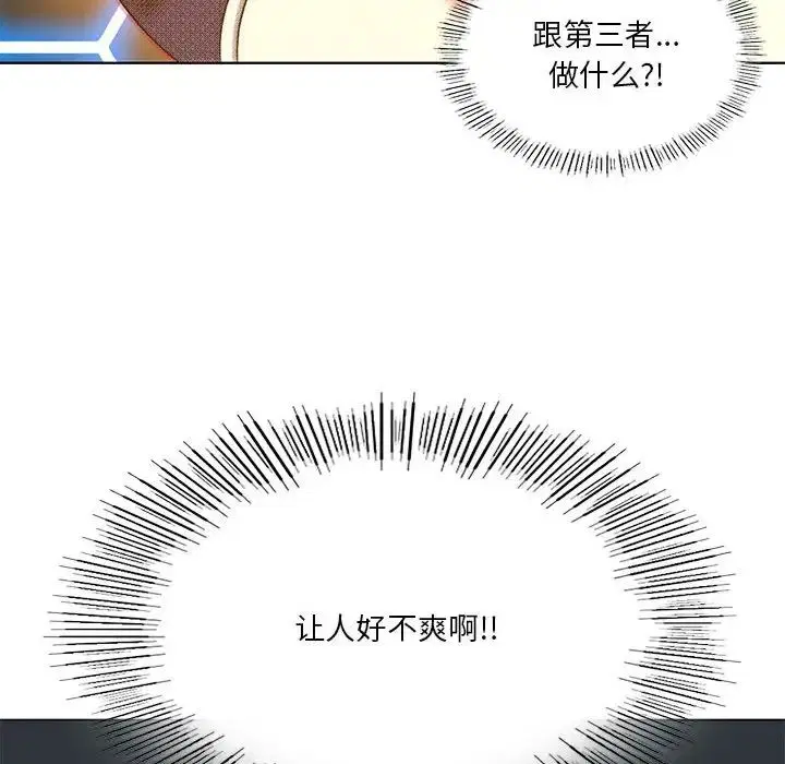 第78話