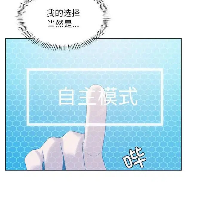 第78話