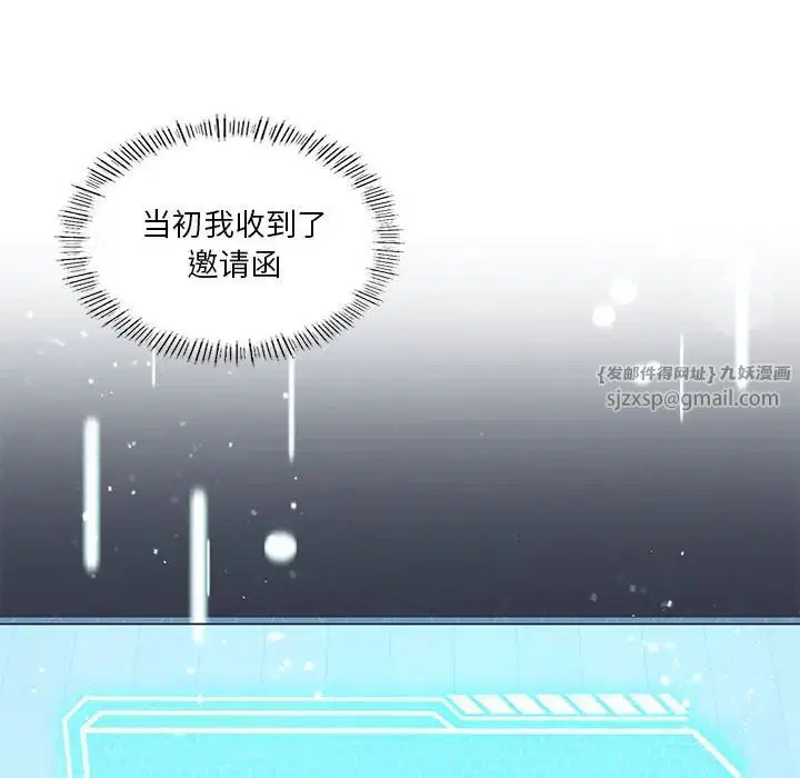 第78話
