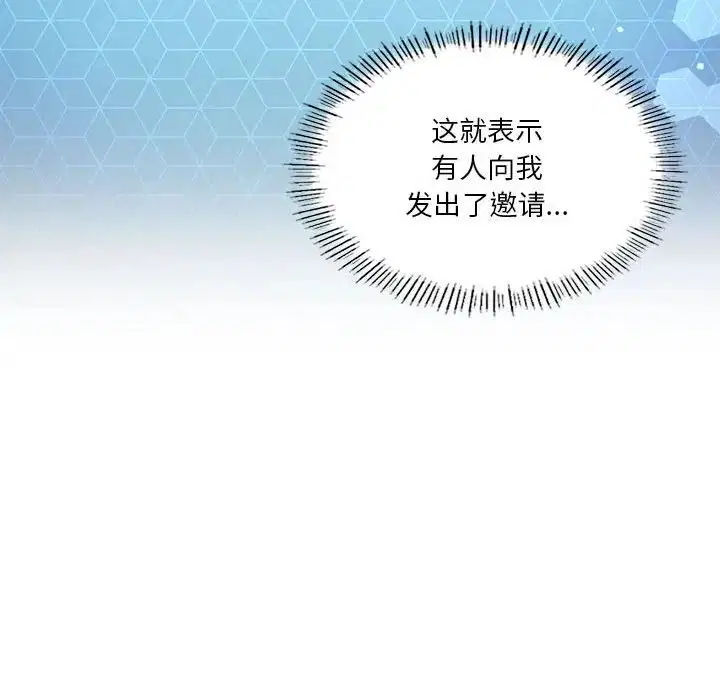 第78話