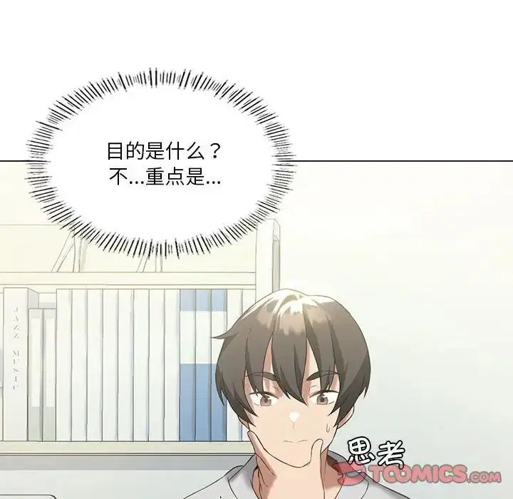 第78話