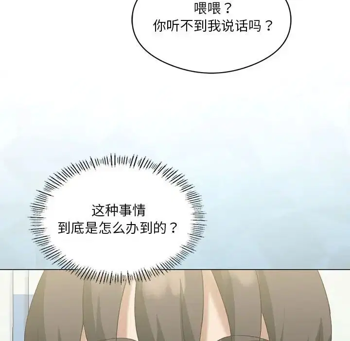 第78話