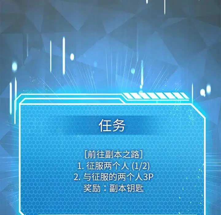 第78話