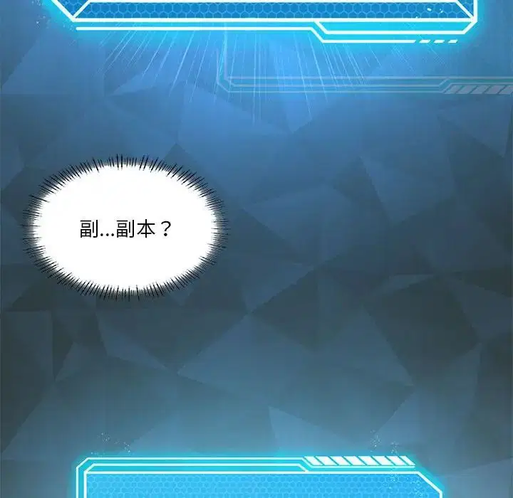 第78話