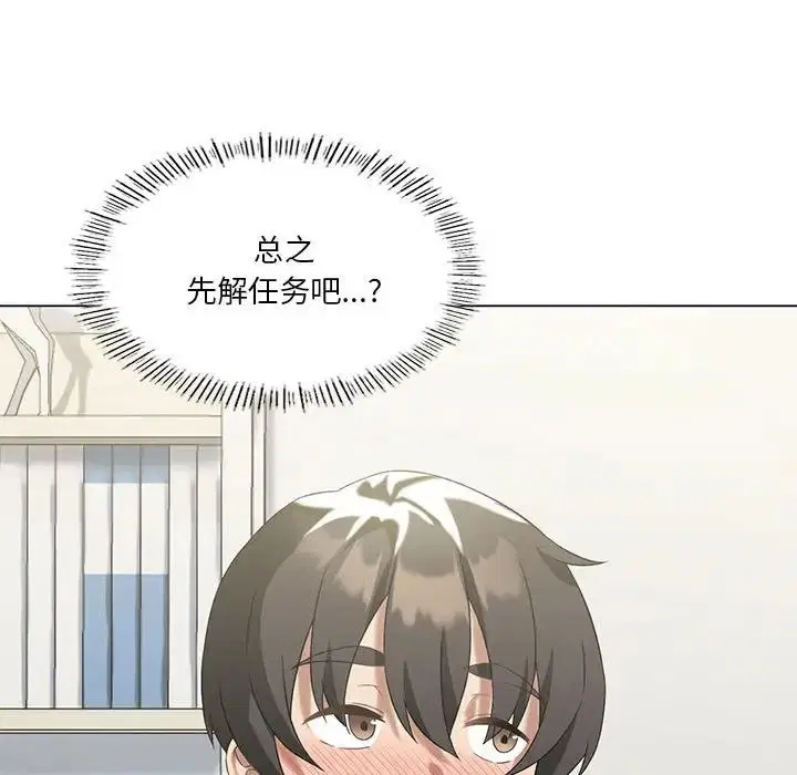 第78話