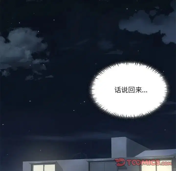 第78話