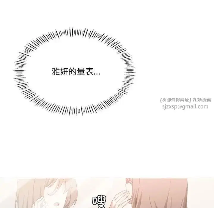 第78話