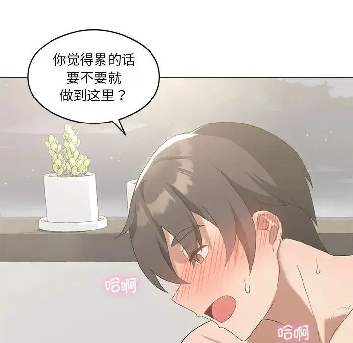 第78話