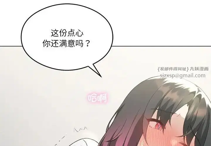 第78話