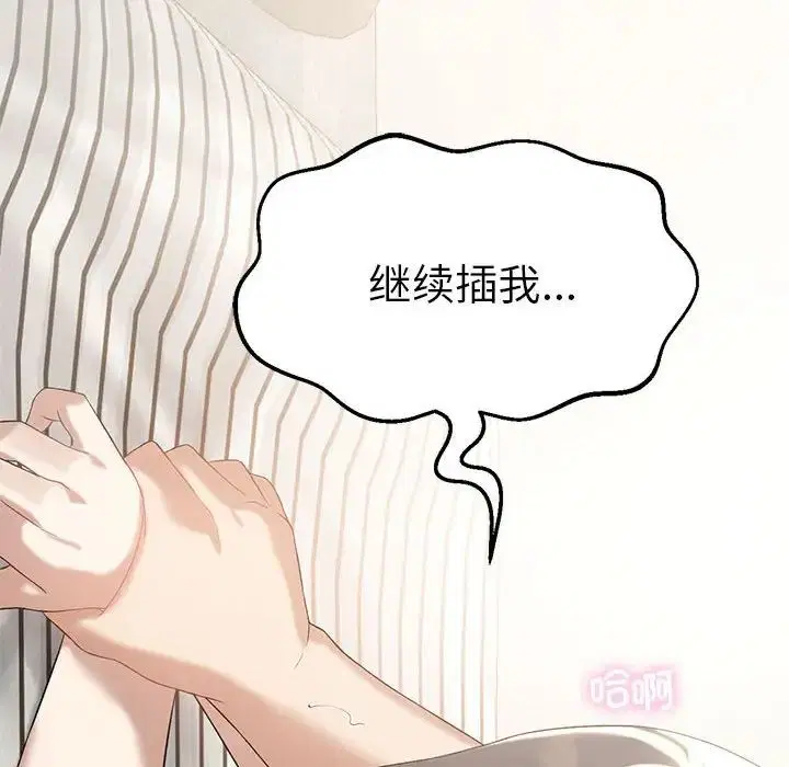 第78話