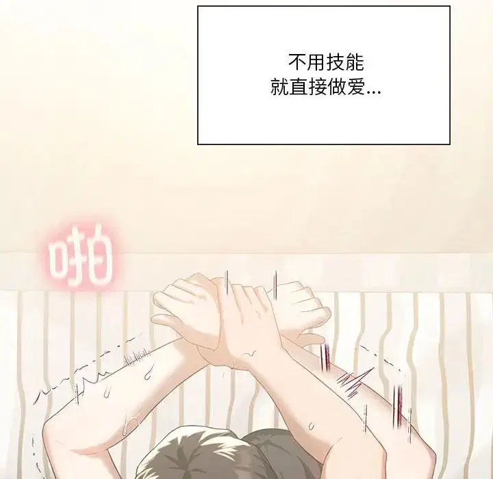 第78話