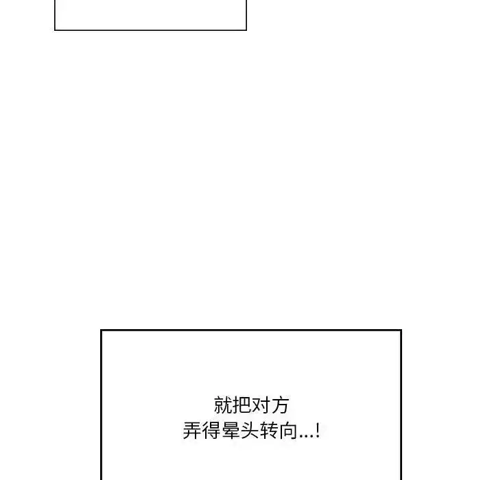 第78話