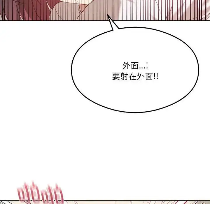 第78話