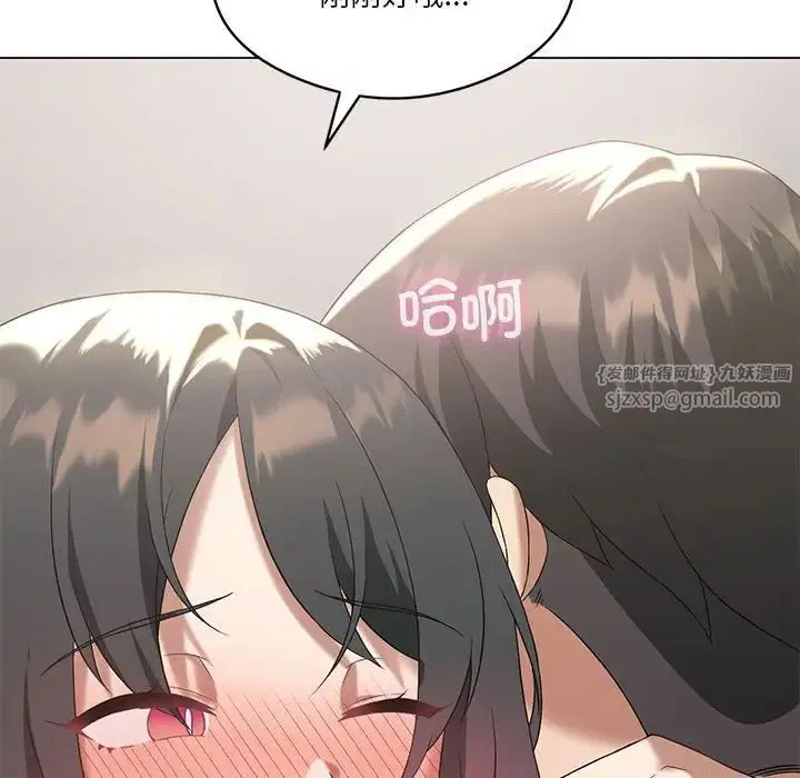 第78話