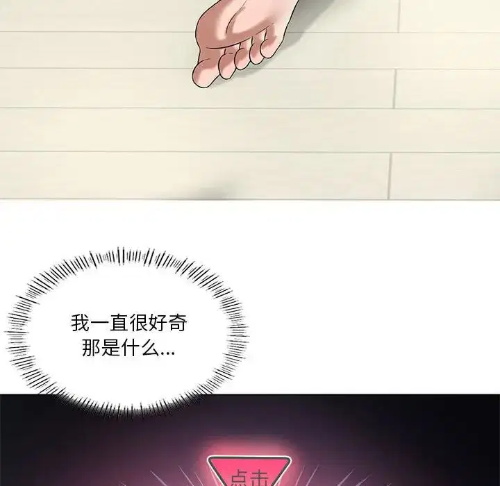 第78話