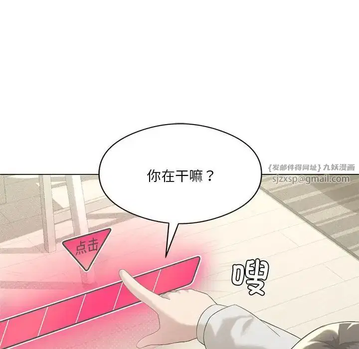 第78話