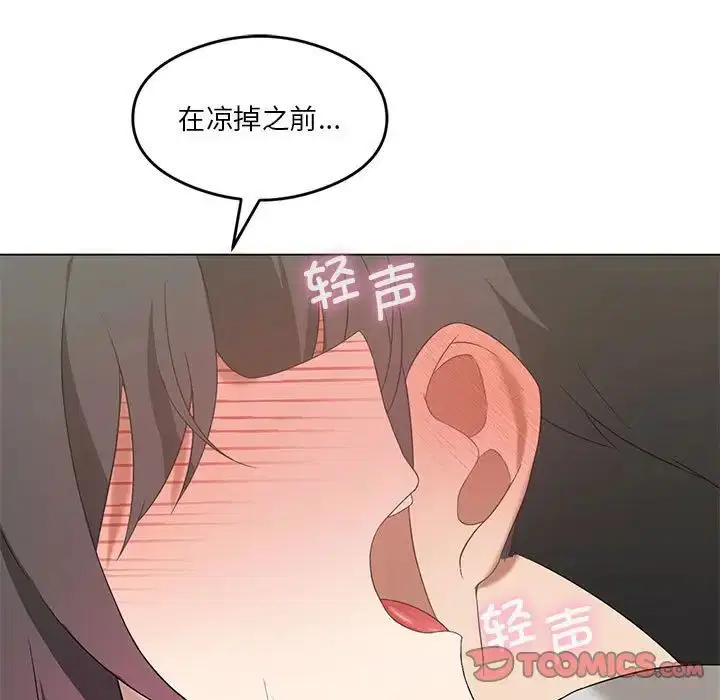 第78話