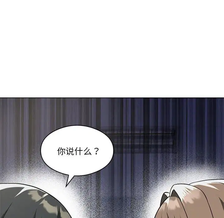 第79話