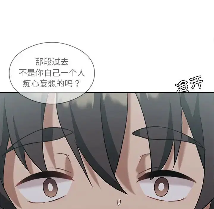 第79話