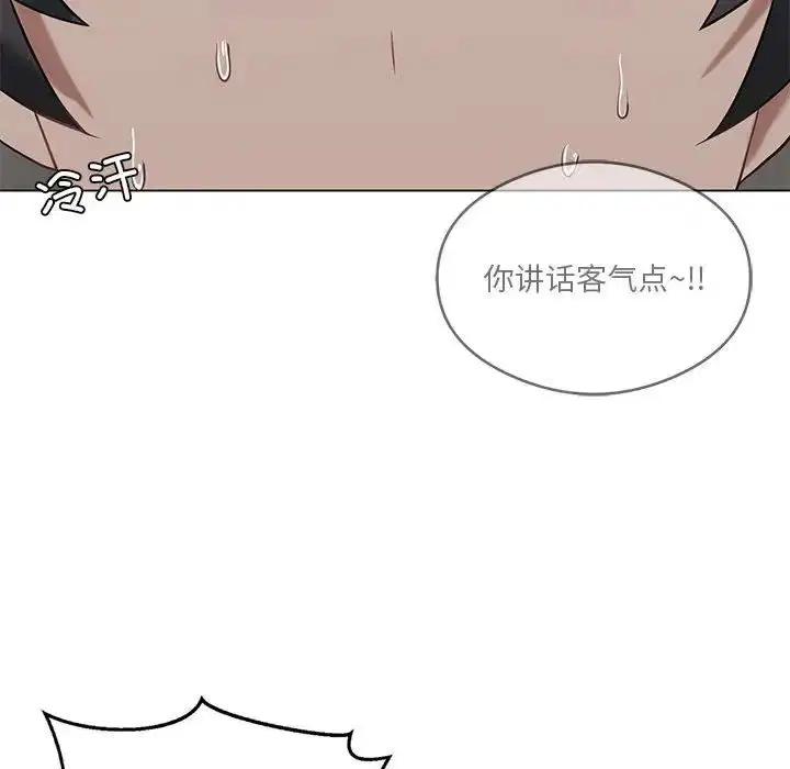 第79話