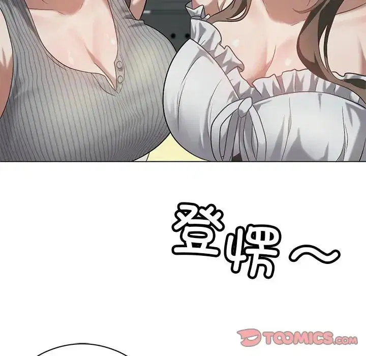 第79話