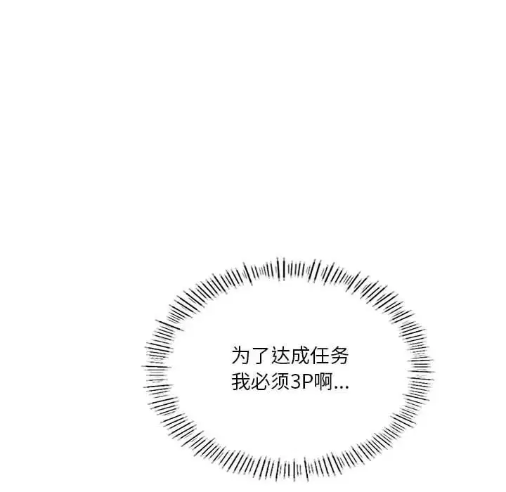 第79話