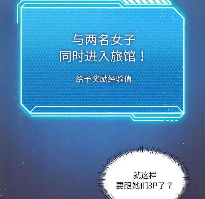 第79話