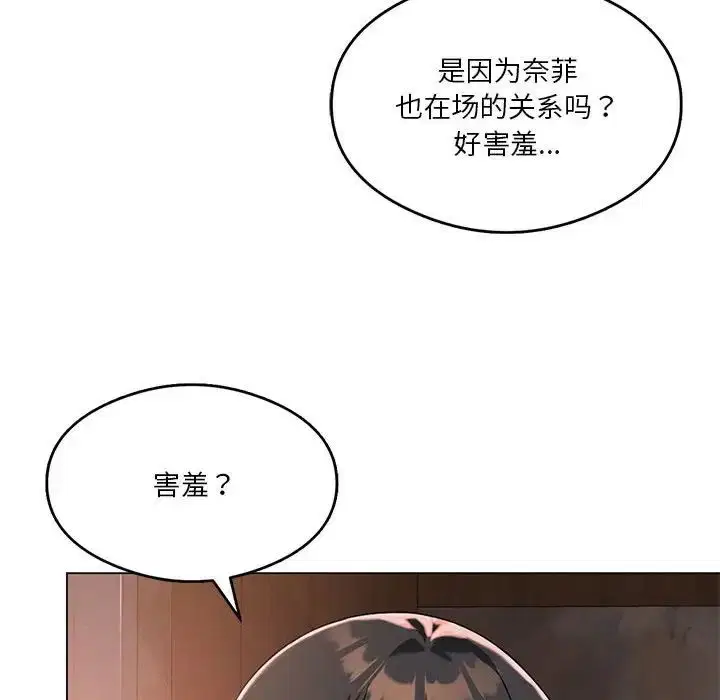 第79話