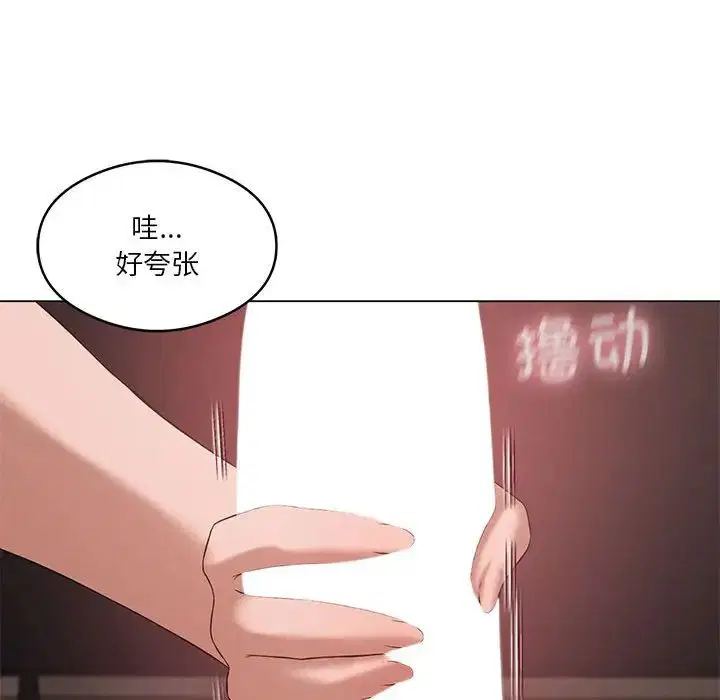 第79話