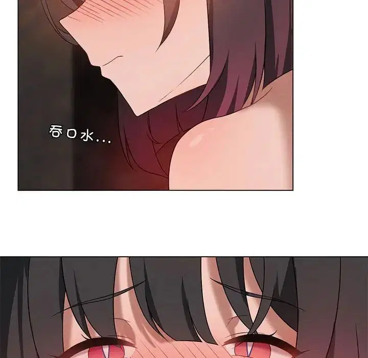第79話