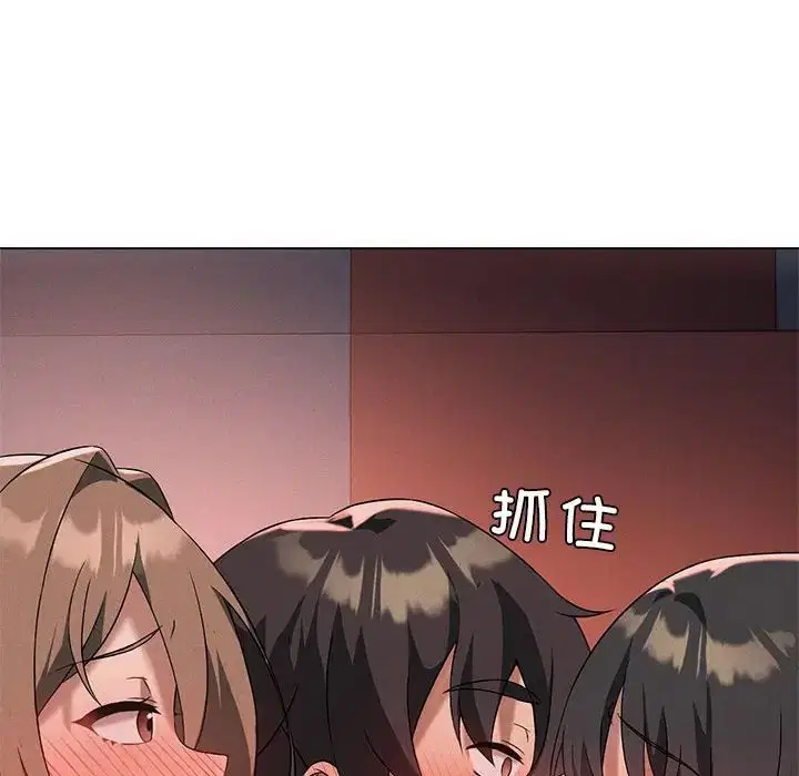 第79話