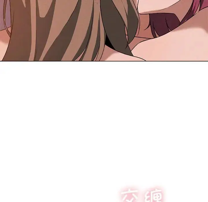 第79話