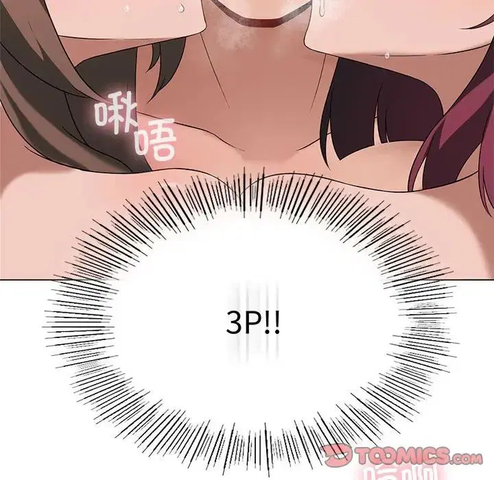第79話