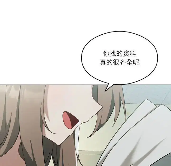 第79話